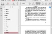 娱乐圈吃瓜预告视频下载,预告视频背后的惊人真相，吃瓜群众速来围观！