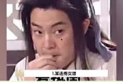 娱乐吃瓜少女妈