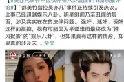 娱乐圈的吃瓜人叫什么