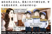 吃瓜系统娱乐圈沙雕小说,吃瓜系统沙雕日常