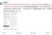 娱乐圈的吃瓜文件,揭秘明星幕后故事与恩怨情仇