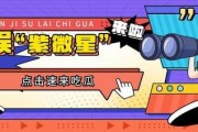 吃瓜营销号娱乐,吃瓜群众眼中的明星幕后故事