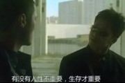 娱乐吃瓜酱人性的问题,娱乐吃瓜背后的心理奥秘