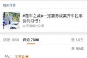 娱乐吃瓜酱王思聪,娱乐界的“吃瓜酱王”